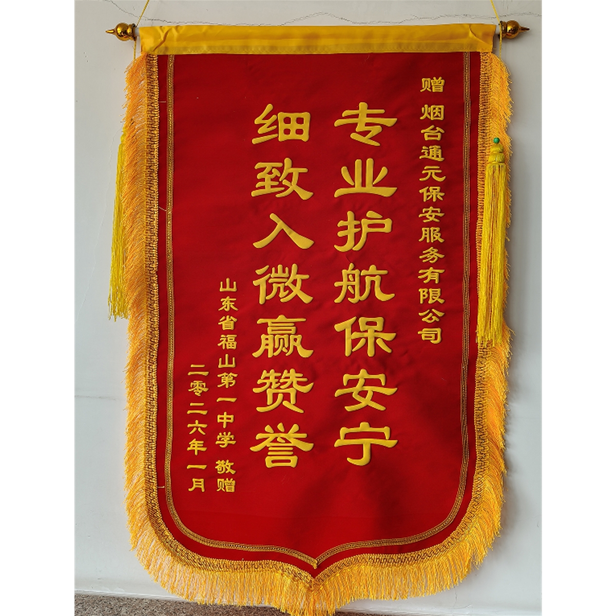 细致入微赢赞誉